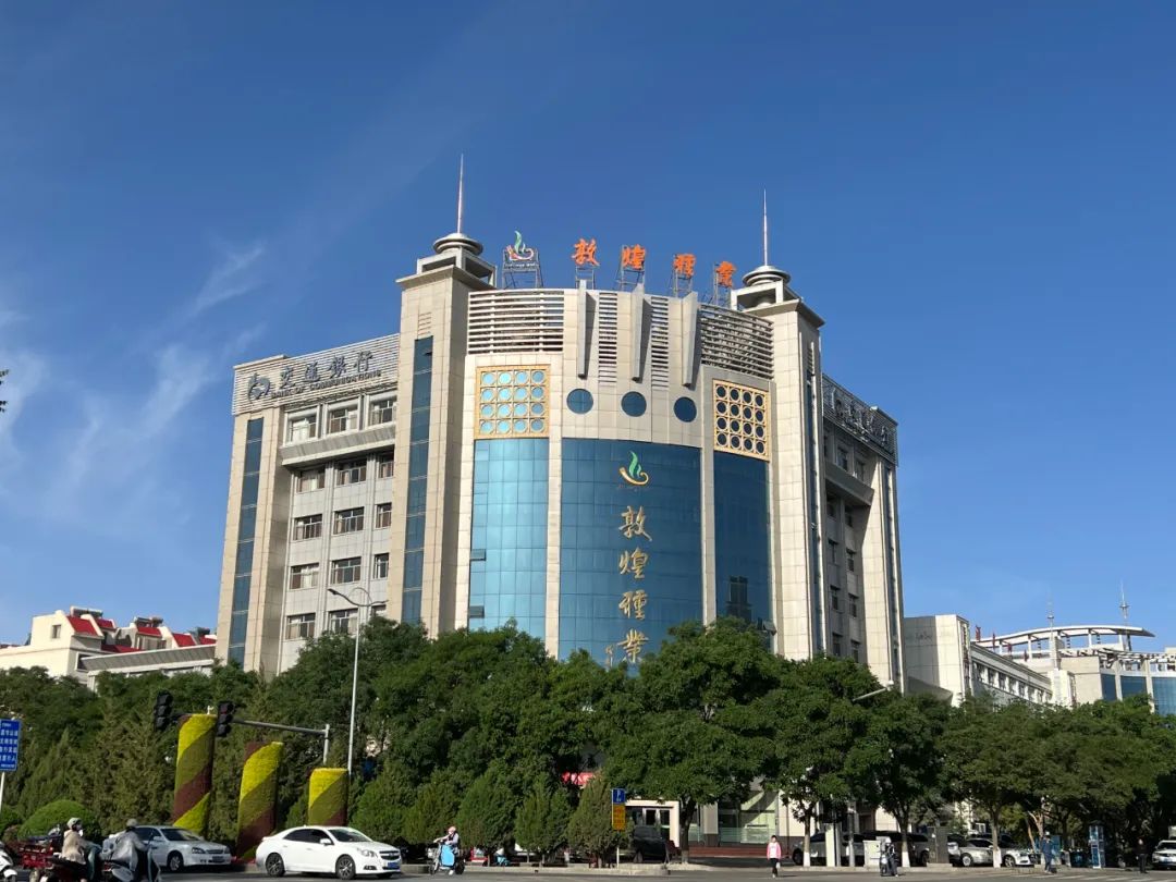 喜訊！敦煌種業(yè)獲批企業(yè)技能人才自主評(píng)價(jià)資質(zhì)