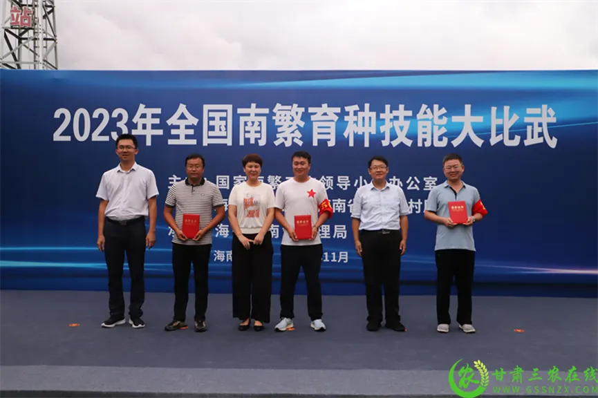喜報！首屆全國南繁育種技能大比武活動在海南舉行 敦煌種業(yè)選手分別在競賽中獲得一、二等獎